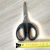 1 Yuan Store 5-Inch/12cm Bulk Scissors Office Scissors Scissors for Students Cutting Supplies