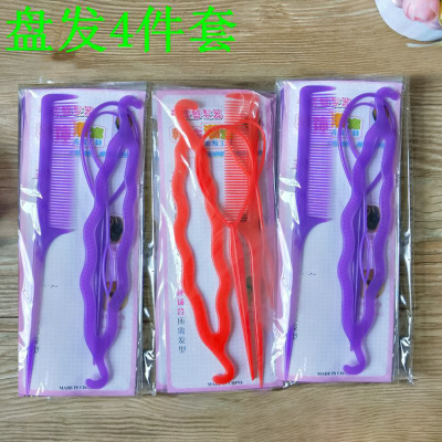 1 Yuan 2 Yuan Color Updo Set Updo 4-Piece Set Updo Tools One Yuan Wholesale Supply