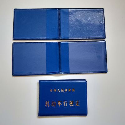 One Yuan Store Driving License Leather Driving License Card Cover Driving License Document Bag One Yuan Two Yuan Wholesale