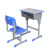 Factory Supply School Primary and Secondary School Students Single Desks and Chairs Tutorial Training Class Tutorial Class Adjustable Combination Desk