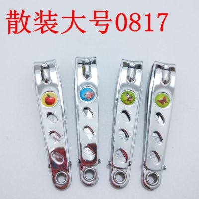 Bulk 0817 Nail Clippers with Ear Pick Nail Knife Large Nail Clippers Nail Scissors Household Nail Scissors Yuan Per Piece