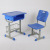 Primary and Secondary School Students School Desk and Chair Training Tutorial Study Table ABS Plastic Adjustable Desk with Basket with Hollow Chair