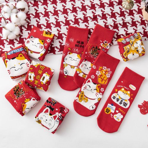 Socks Women‘s Autumn and Winter New Red Mid-Calf Socks Cartoon Lucky Socks Happy Red Socks Cotton Socks