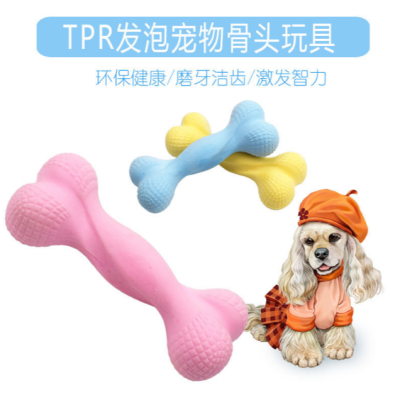 Pet Toy TPR Milk Flavor Macaron Foam Bone Size Dog Molar Bite Dog Bone