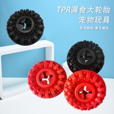 New Dog Toy TPR Food Leakage Large Tire Molar Tooth Cleaning Bite-Resistant Pet Toy Interactive Supplies