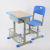 Primary and Secondary School Students School Desk and Chair Factory Direct Sales Training Tutorial Hollow Adjustable Table and Chair with Basket Hand Desk