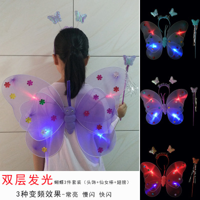 Children's Luminous Double-Layer Butterfly Wings Three-Piece Set Kindergarten Angel Wings Dress up Stall Supply Wholesale