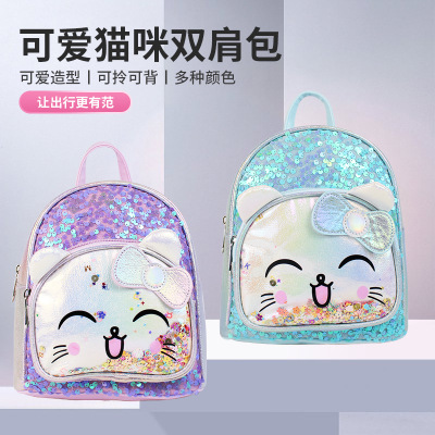 2022 New Sequined Children's Backpack Cute Backpack Fashion Children's Trendy Bag Little Girl Pu Casual Children's Bag