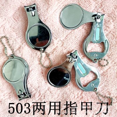 round Nail Clippers Bottle Screwdriver Dual-Use Flat Nail Clippers Nail Clippers Multi-Functional Portable Nail Scissors