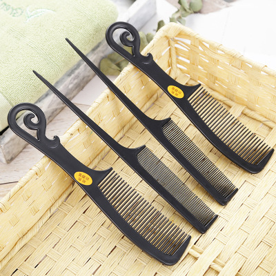 One Yuan Store Comb Double Package Set Comb Hairdressing Comb Pointed Black Comb One Yuan Wholesale
