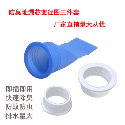 Factory Wholesale Silicone Deodorant Floor Drain Core Insect-Proof Floor Drain 40/50 Tube Silicone Floor Drain Core Inner Core Deodorant Floor Drain