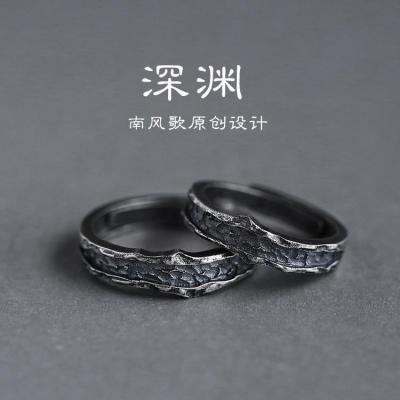 South Style Song Abyss Ring Couple Love Personality Men and Women Holiday Retro Silver Tide Light Luxury Minority Exquisite Gift