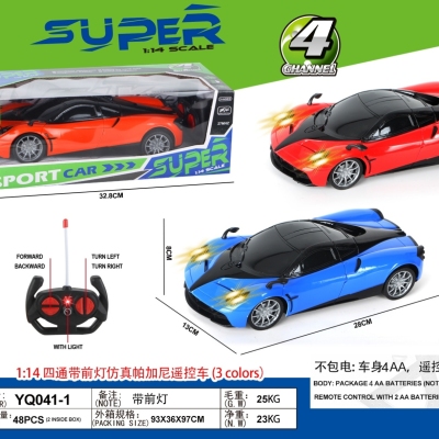 Remote control 4-way racing car