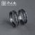 South Style Song Abyss Ring Couple Love Personality Men and Women Holiday Retro Silver Tide Light Luxury Minority Exquisite Gift