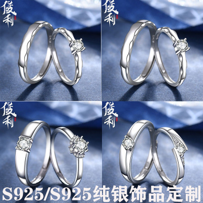 S925/S999 Sterling Silver Ring Bracelet Jewellery Customized Drawing Sample Processing Customized Jewelry Factory Customization