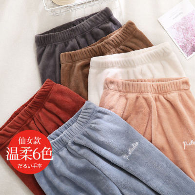 Trending Cute Girl Warm Pants Coral Fleece Casual Pants Women Winter Thermal Pants Lazy Pants Pajama Pants Thick Track Pants Women