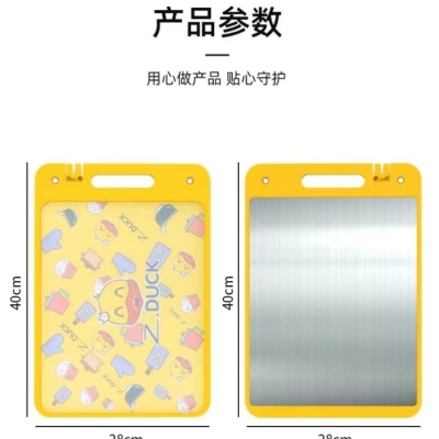Small Yellow Duck Antibacterial and Mildewproof Cutting Board 304 Stainless Steel Double-Sided Cutting Board Household Non-Slip Band Sharpening Cutting Fruit and Vegetable Cutting Board