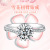 Tiktok Live Streaming on Kwai Supply Imitation Moissanite Eight Hearts and Eight Arrows Ring Female 1 Karat Simple Six-Claw Wedding Ring Diamond Ring