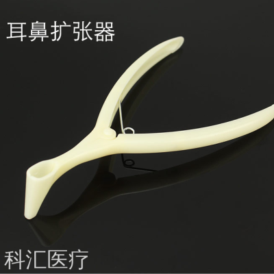 Stainless Steel Ear Amplifier Meatus Acusticus Expander Ear Picking Tools Ear and Nose Expander Rhinoscope Expander