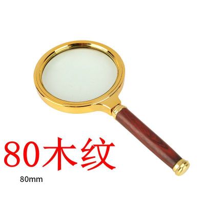 Factory Direct Supply High Magnification Handheld Matte Wood Grain Magnifying Glass Household Elderly Reading Magnifying Glass Wholesale Supply