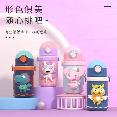YY Children's Thermos Mug Large Capacity Male and Female Good-looking Dual-Use Primary School Student Portable and Cute with Straw Water Bottle Water Cup