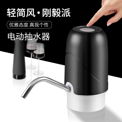 Wholesale Electric Pumping Water Device Barreled Water Absorption and Pressure Water Pump Household Appliances Automatic