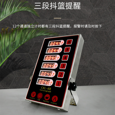 Commercial Six-Channel Timer Fried Chicken Hamburger Baking 6-Segment Channel Timer Alarm Clock Reminder