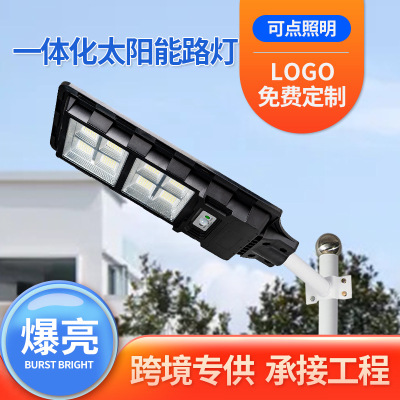 New Rural Outdoor Waterproof High-Power Street Lamp Municipal Engineering Super Bright Courtyard Solar Energy Integrated LED Road Lamp