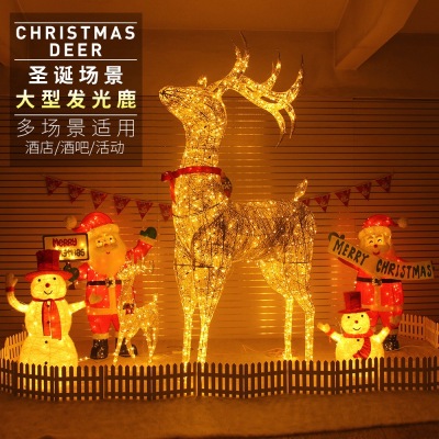 Christmas 3 M Elk Large Luminous Scene Santa Snowman Hotel Mall Bar Doorway Decorations