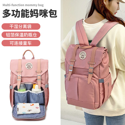 Mummy Bag Wholesale New Simple Fashion Large Capacity Diaper Backpack Multi-Purpose Portable Trailer Baby Diaper Bag