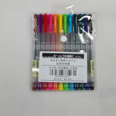 12 Color Gel Pen
