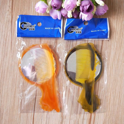 One Yuan Makeup Mirror Set Cosmetic Mirror Comb Portable Small Mirror with Handle Mirror Yuan Small Commodity