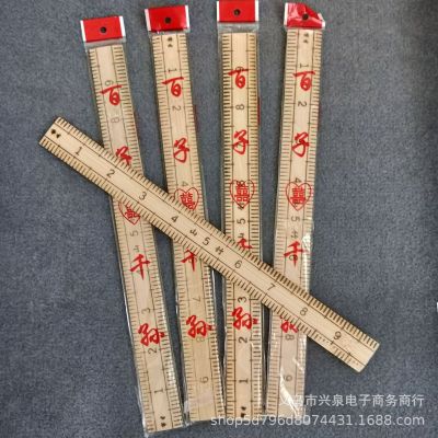 Chi Measuring Tape Sewing DIY Handmade Fabric Material Tools One Yuan Department Store Wholesale
