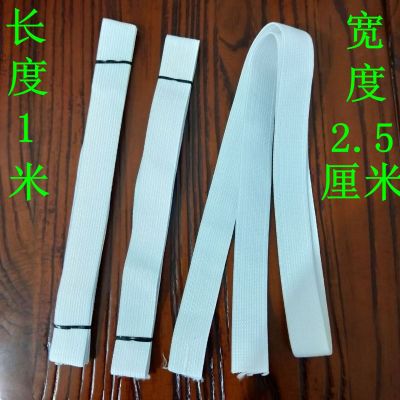 1 Yuan 2 Yuan Shop Wide Elastic Band 2.5cm Wide White Elastic Band Wide Rubber Bands 1 Yuan 2 Yuan Supply