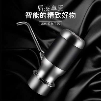 Electric Pumping Water Device Bottled Water Intelligent Wireless Water-Absorbing Machine Rechargeable Pure Water Pump 