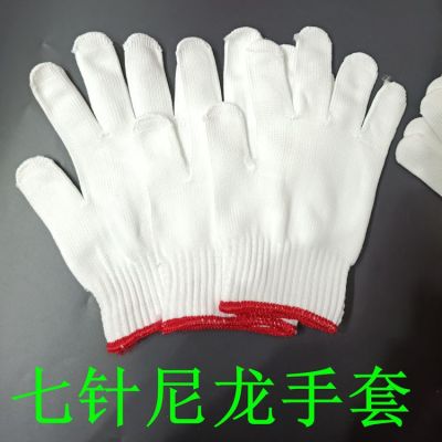 Labor Protection Gloves Nylon Unisex Working Gloves White Gloves Protective Wear-Resistant Gift 2 Yuan 1 Yuan Stall Supply