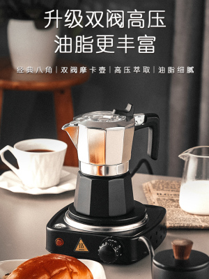 Mocha Pot Double Valve Coffee Maker Home portable Italian Extraction Handmade coffee Maker Outdoor set