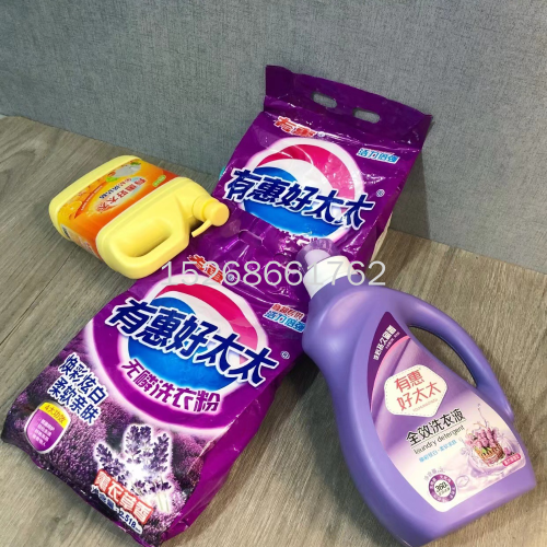there are four-piece laundry detergent for good lady， four-piece laundry detergent， four-piece laundry detergent， which can‘t be broken， big basin， four-piece laundry detergent manufacturer