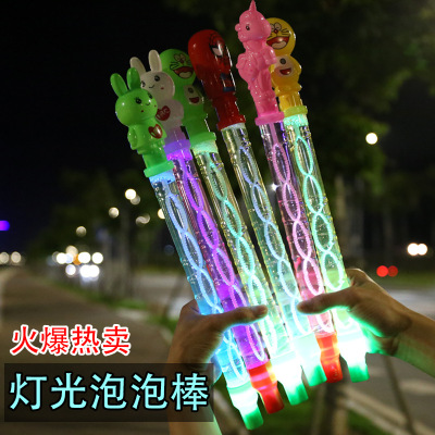 Stall Supply Bubble Wand with Light Flash Children's Toys Night Market Hot Selling Stall Hot Selling Children's Day