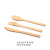 Bamboo Disposable Bamboo Wooden Knife, Fork and Spoon Set Three-Piece Set Environmentally Friendly Degradable Cake Dessert Western Tableware