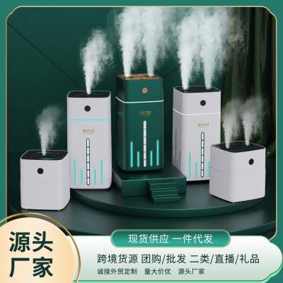 Cross-Border Double Spray Large Capacity Humidifier USB Spray Mute Colorful Aroma Bedroom and Household Neutral Column