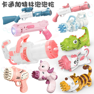 Tiktok Same Style Ten-Hole Gatling Bubble Gun Children's Handheld Electric Lamplight Bubble Blowing Machine Stall Toys Wholesale