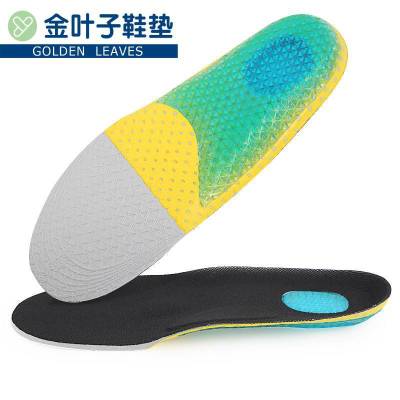 Eva Running Basketball Military Training Sports Silicone Sports Insole Slow Pressure Shock Absorption Cutting Men's and Women's Insole Wholesale