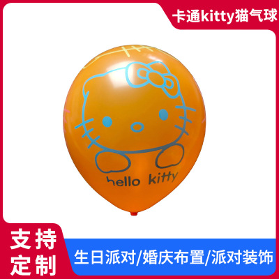 Factory Direct Sales Thickened 12-Inch 2.8G Latex round Balloon Children's Toy Cartoon Kitty Cat Balloon