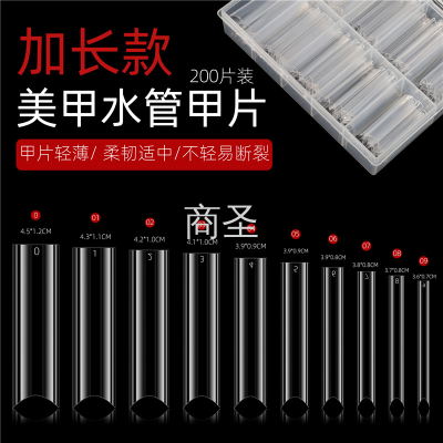 Manicure C- Type Water Pipe Nail Tip Extended French Fake Nails 200 Pieces Boxed Bamboo Pipe Nail Tip