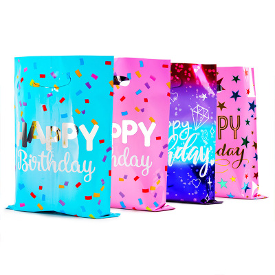 Amazon Birthday Party Gift Bag XINGX Aluminum Film Bag Children's Birthday Wedding Candy Bag Festival Gift Bag