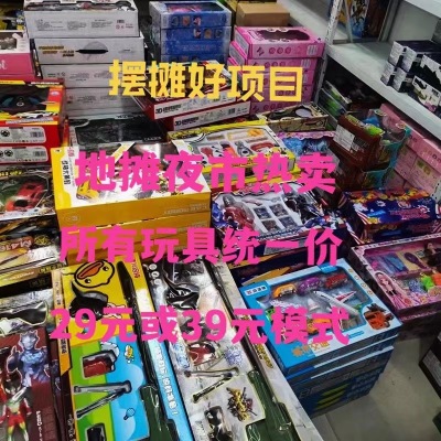 Stall Toys Night Market Hot Sale 29 Yuan 39 Yuan Large Size Toy Remote Control Car Barbie Doll Sold by Half Kilogram Toy Wholesale