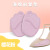 4D Sponge Forefoot Pad Women's Thickened Half Insole Forefoot High Heel Pad Code Adjustment Anti-Pain Sole Pad Five-Finger Head