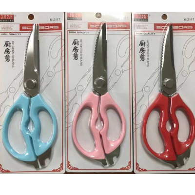 Diamond Kitchen Scissors Kitching Shears