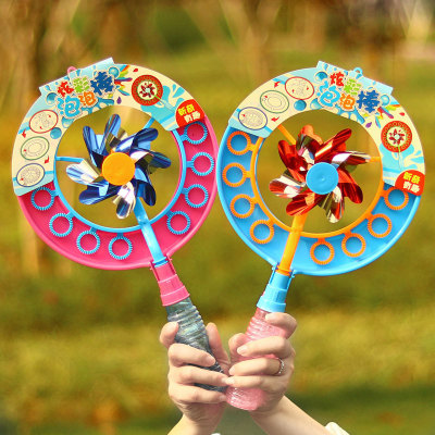 New Colorful Windmill Bubble Machine Best-Seller on Douyin Children's Manual Bubble Blowing Toys Park Stall Toys Hot Sale